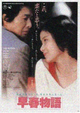 夜航剧场线路封面